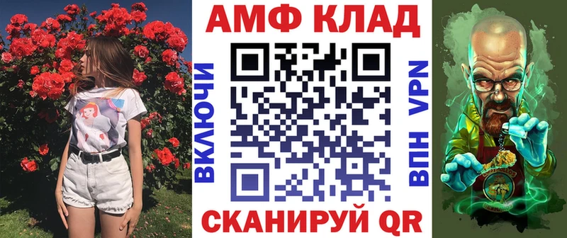 Амфетамин Premium  Ишим 