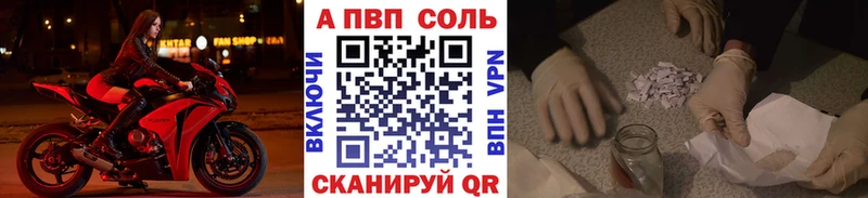 Alpha-PVP СК КРИС Ишим