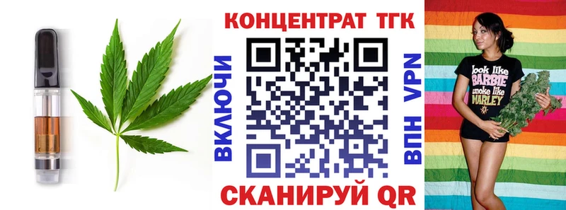 кракен ссылки  Ишим  Печенье с ТГК конопля 