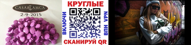 Экстази бентли  купить закладку  Ишим 