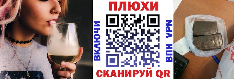 ГАШИШ гашик Ишим