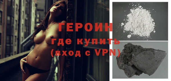 героин Алексеевка