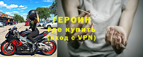 героин Алексеевка
