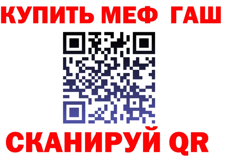 Cocaine FishScale зеркало площадка mega Ишим