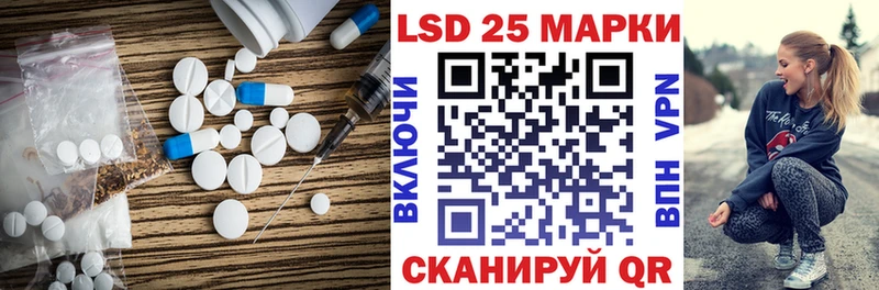 Лсд 25 экстази ecstasy  Ишим 