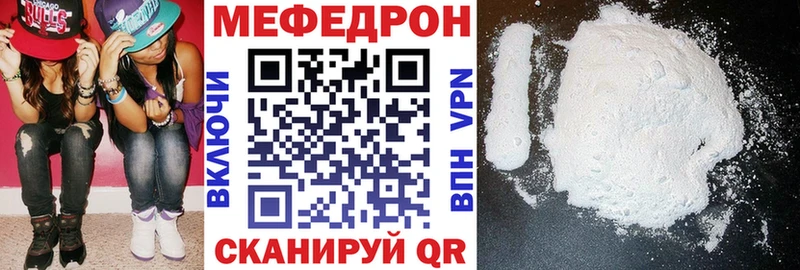 МЕФ кристаллы  hydra маркетплейс  Ишим  наркотики 