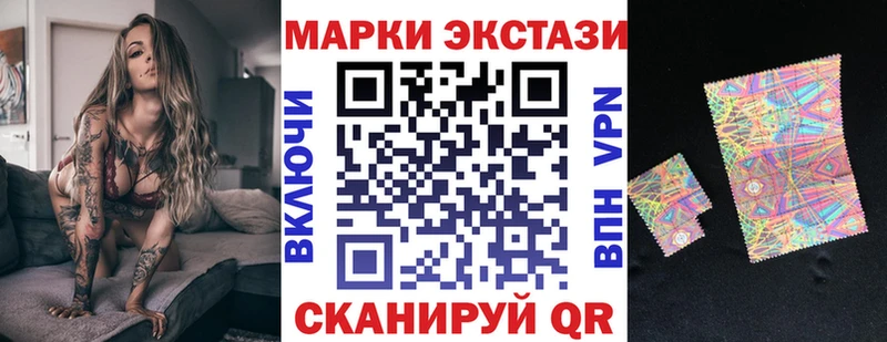 даркнет сайт  Ишим  мега рабочий сайт  Марки NBOMe 1,8мг 