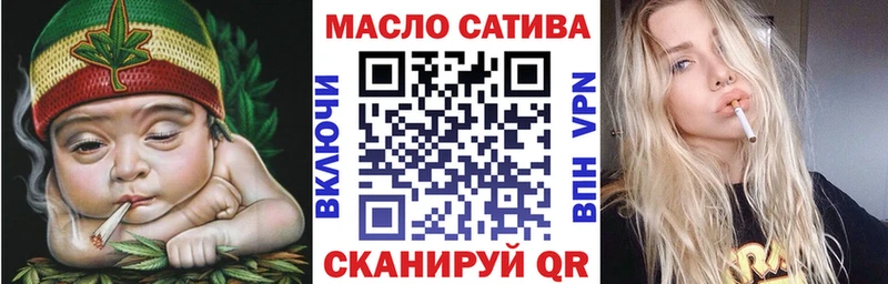 Дистиллят ТГК вейп с тгк  Ишим 